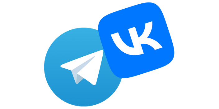 Переходим на уведомления в Telegram и в ВК