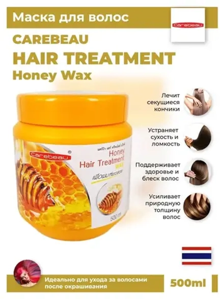 Тайская увлажняющая маска с Медом 500 мл