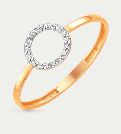 Кольцо золотое с фианитами