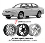 КОВАНЫЕ ДИСКИ для Nissan Maxima A32 1994-2000 Ниссан