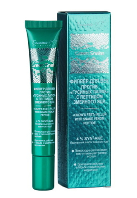 Филлер для век "Green Snake" против гусиных лапок с пептидом змеиного яда 20г. Белита-М