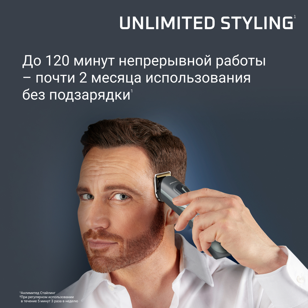 Триммер Rowenta Selectium TN9444E0