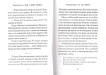 Путь к святой Матроне. Рассказы. Эдуард Пальмов