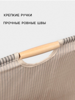 Корзина для белья "Полосы" 40х26х50 см