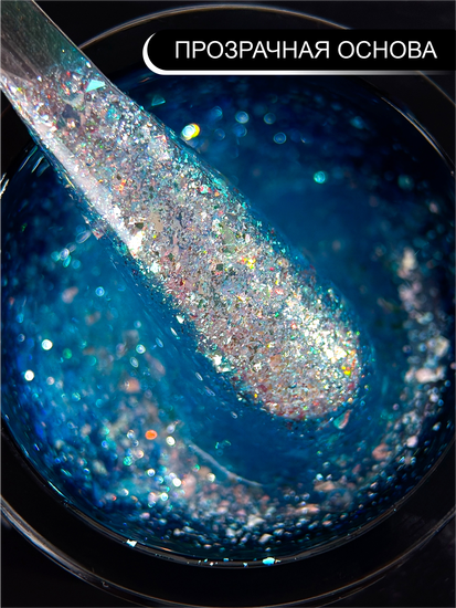 Гель для моделирования ENIGMANIC Diamond Art gel 02 15g.