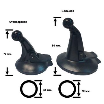 Garmin крепление присоска большая, усиленная на лобовое стекло для навигаторов (010-13199-32)