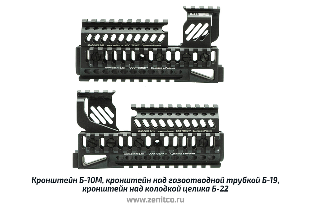 КРОНШТЕЙН Б-22