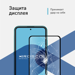 Защитное стекло ROSCO для Nokia X20;Nokia X10;Nokia XR20 оптом (арт. NK-X20-FSP-GLASS-BLACK)