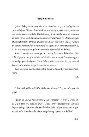 Dəyirman (hekayələr toplusu)