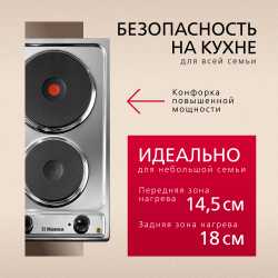 Электрическая панель Hansa BHEI301060