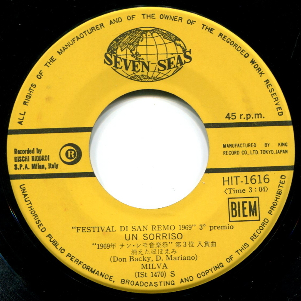 Milva, Bobby Solo / Un Sorriso - Zingara (7" Vinyl Single)
