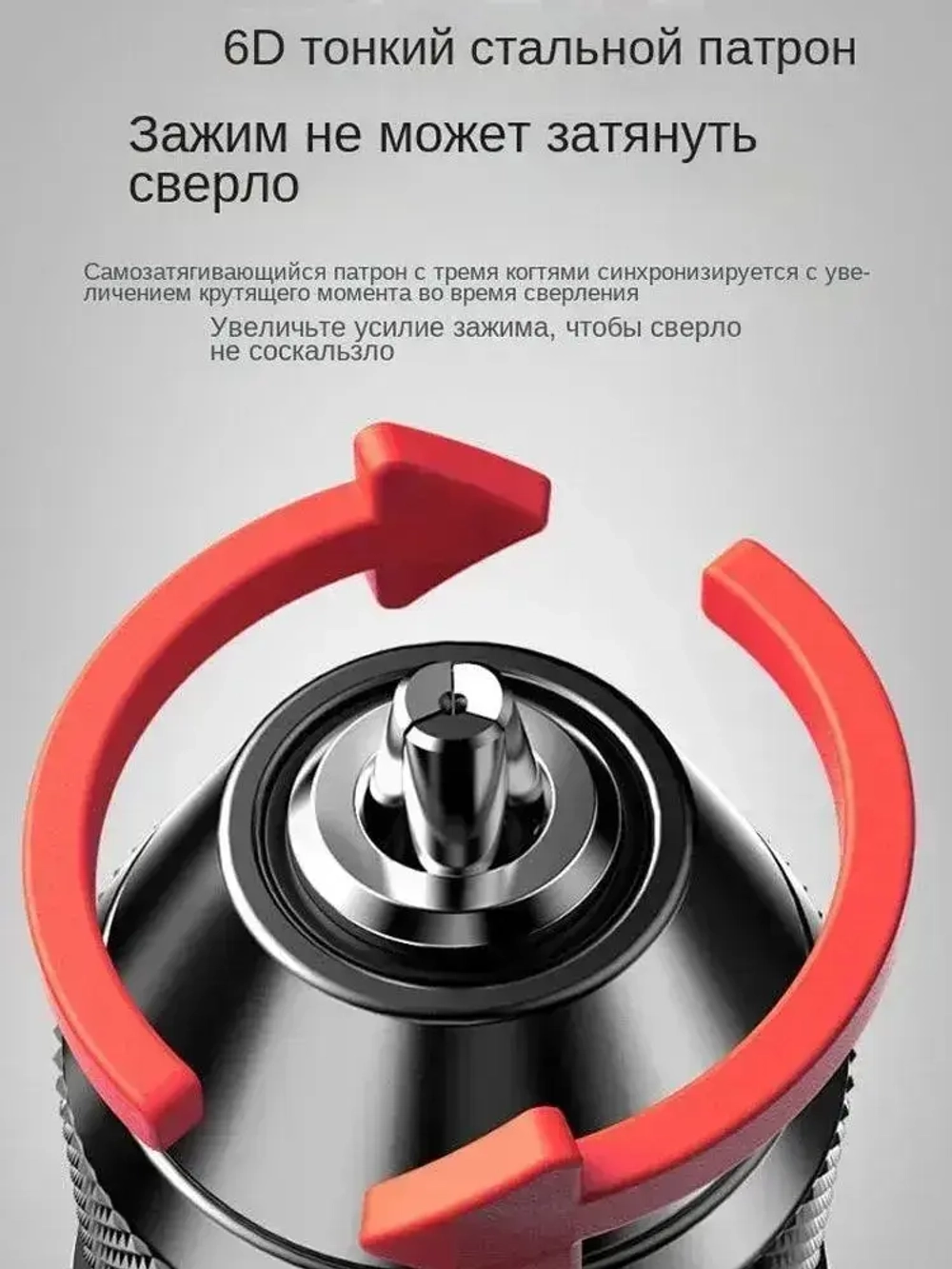 ZinBee Ленточный шуруповерт, 60 Нм, 1 АКБ