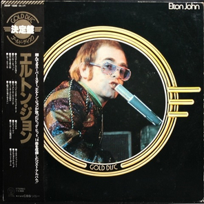 Elton John / Gold Disc (LP)