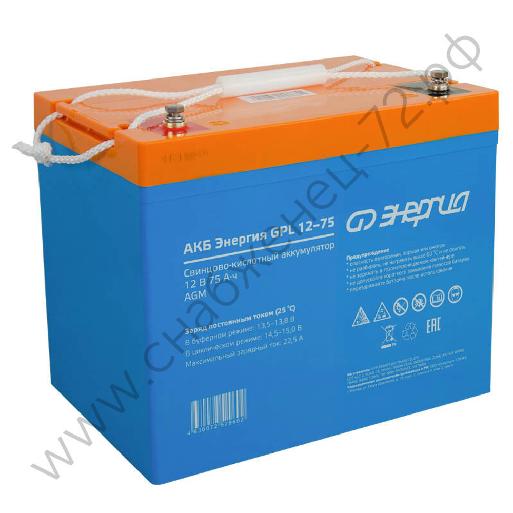 Аккумуляторы Энергия GP | GPL