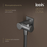 Душевая система термостат IDDIS DUNGMSTi68 Дюна (Duna) лейка"Тропический душ" встраиваем. ГРАФИТ мат