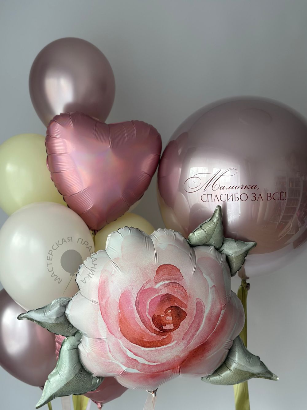 Воздушные шары для мамы №8686  Изображение2