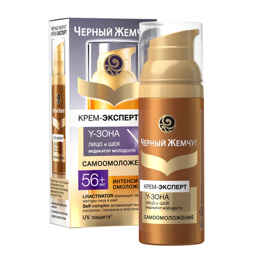 Черный Жемчуг Самоомоложение Крем-эксперт для лица и шеи 56+ 50 мл (81220,95494)