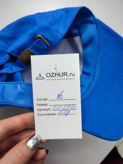 Кепка лаконичная