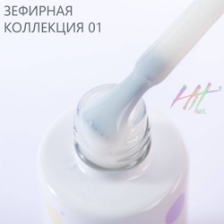 Гель-лак ТМ "HIT gel" №01 Zephyr, 9 мл