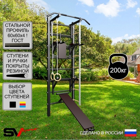 Уличная шведская стенка Sv Sport У408 (Турник/Брусья/Стойка/Скамья/Канат/кольца/лестница)