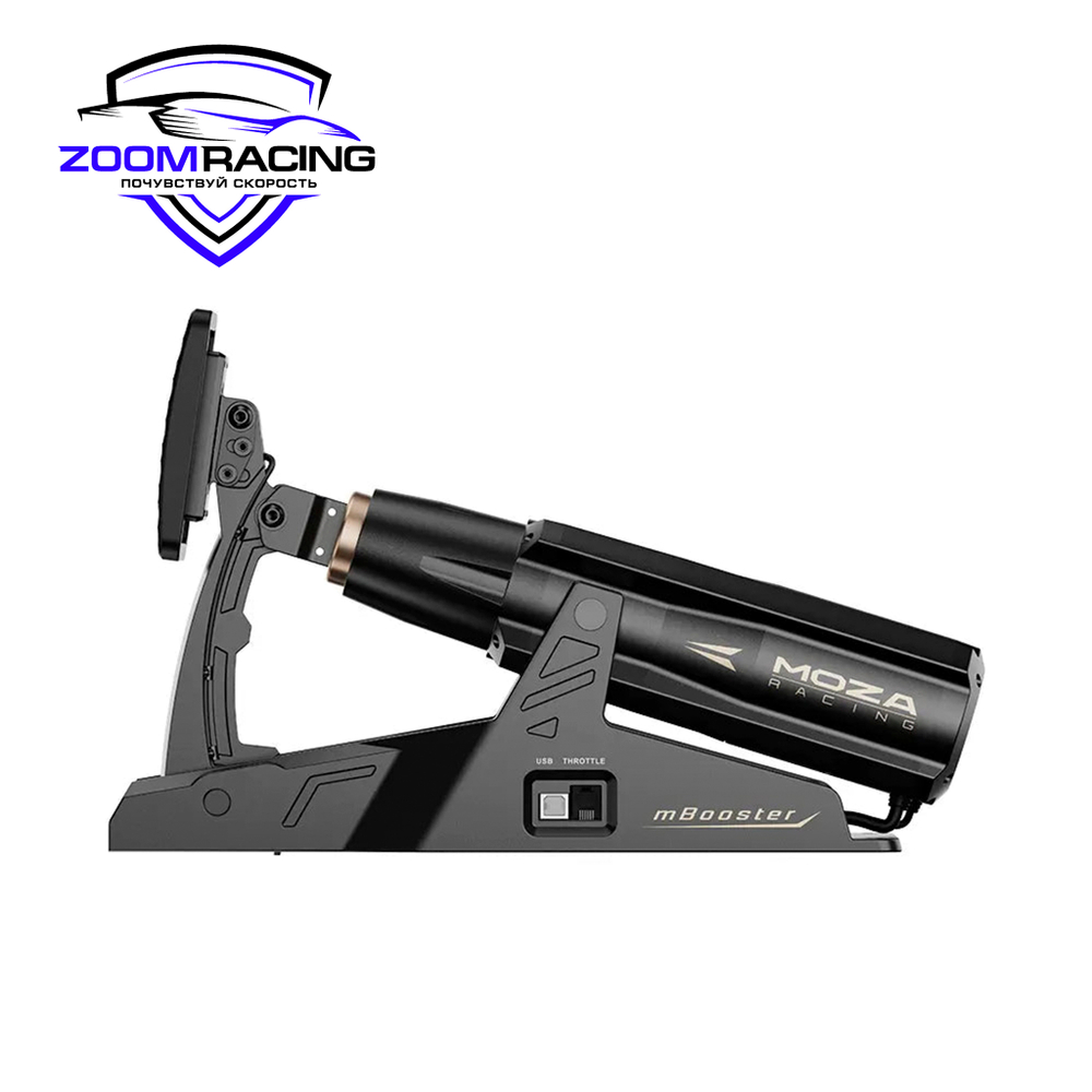 MOZA Racing mBooster педаль активная для симулятора
