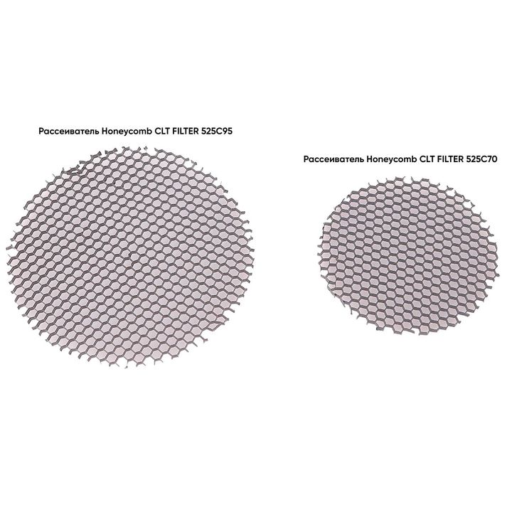 Рассеиватель для трека Crystal Lux Рассеиватель Honeycomb CLT FILTER 525C70