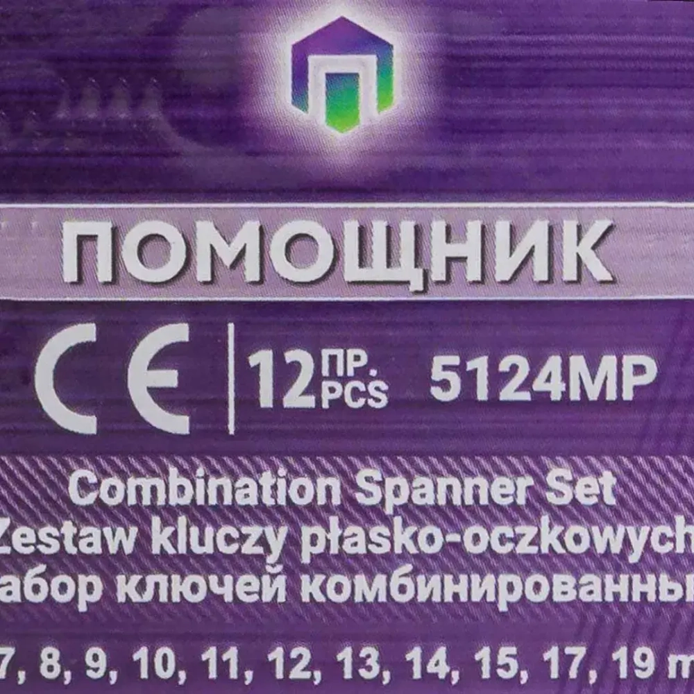 ( 24 K-T ) Набор ключей комбинированных и рожковых,12пр.(6х7,8х9,10,11,12,13,14,17,19,22,24х27,30х32мм),в пластиковом держателе Помощник 5198 ( 24 K-T )