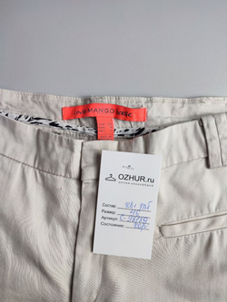 Брюки Mango городские в бежевом оттенке 46 размер