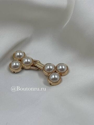 Крючок-застежка золотистый с жемчужинами