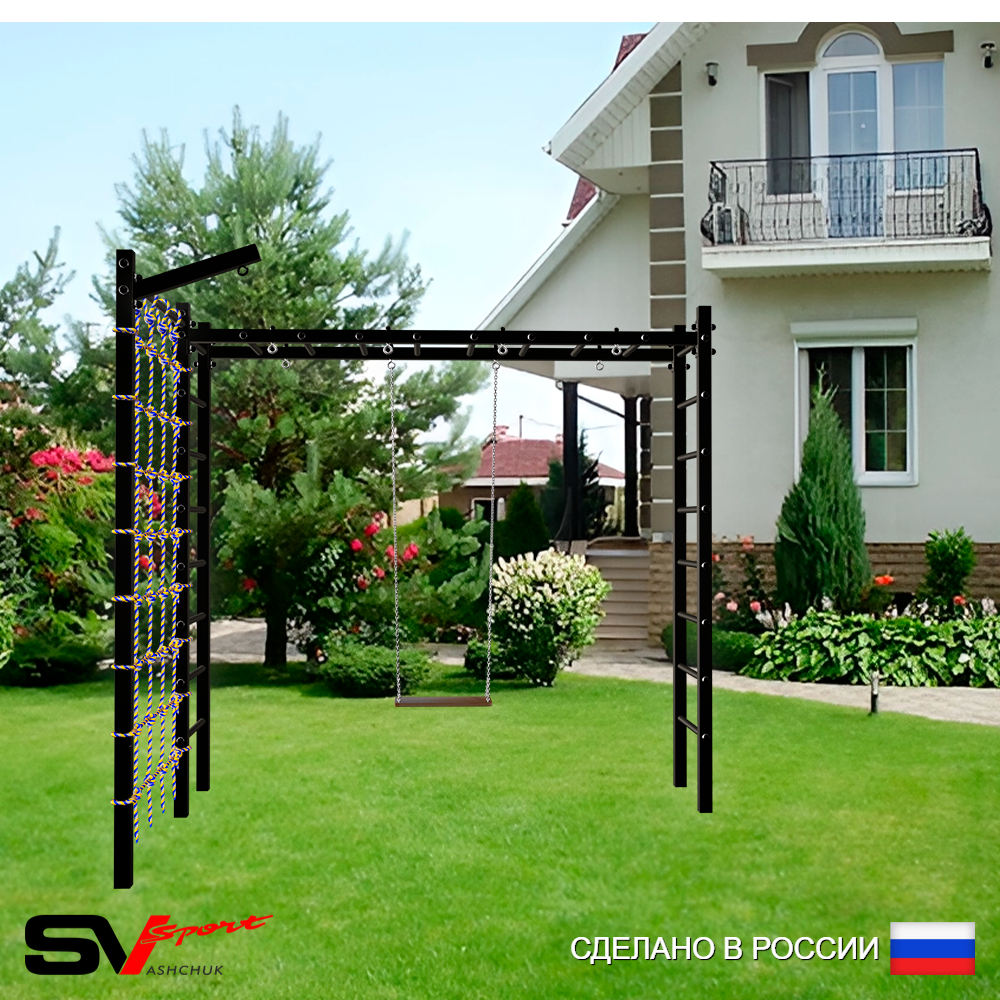 Уличная шведская стенка Sv Sport рукоход с комплектом турник прямой У5035 (Деревянные/Кронш бокс/Сетка)