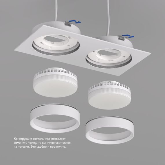 Встраиваемый светильник DENKIRS FLAT DK2092-WH