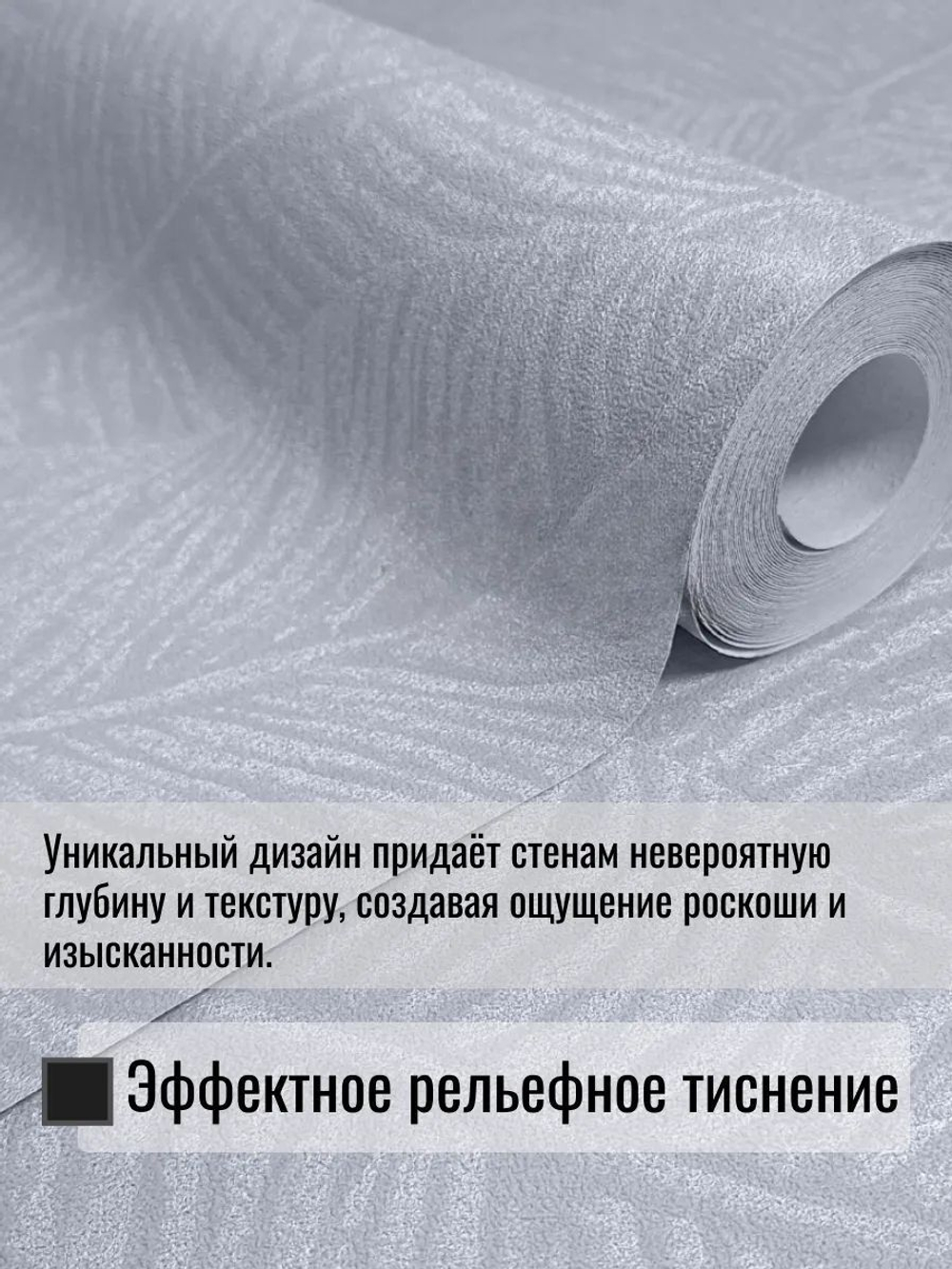 Обои метровые ТФ3-11-177-04