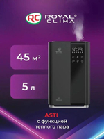 Увлажнитель воздуха ультразвуковой Royal Clima RUH-AS450/5.0E-BL,  5л,  черный
