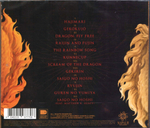 Ryujin / Ryujin (RU)(CD)