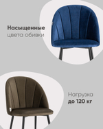 Стул Логан велюр молочный белые ножки