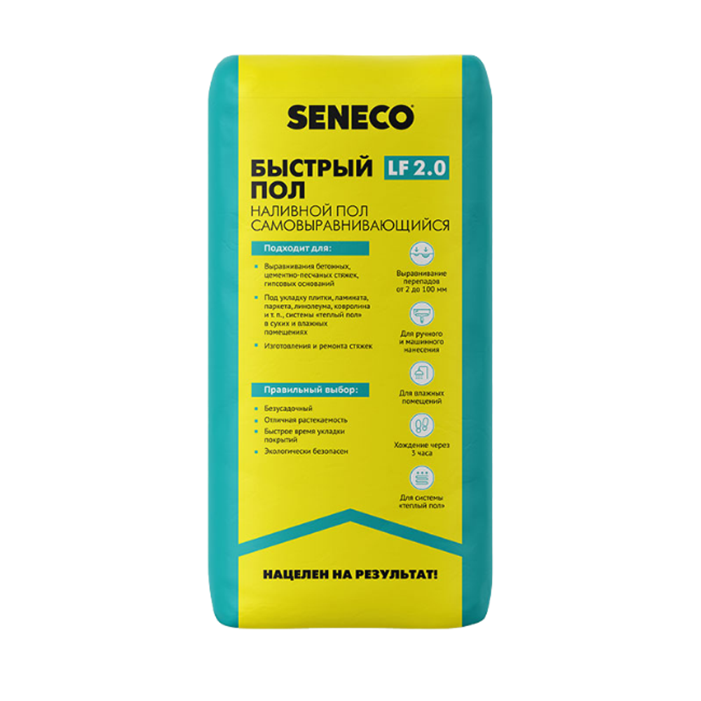 Наливной пол Seneco LF 2.0