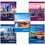 Тетрадь А5, 48 л., BRAUBERG, клетка, металлизированный картон, ГОРОДА МИРА, 403044, 5шт