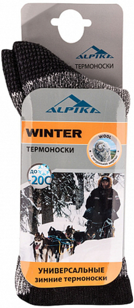 Носки ALPIKA WINTER до-20*С 20% шерсть Мериносов р.43-45