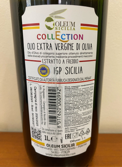 Оливковое масло Olеum Sicilia Rovenza 1л, Сицилия, Италия