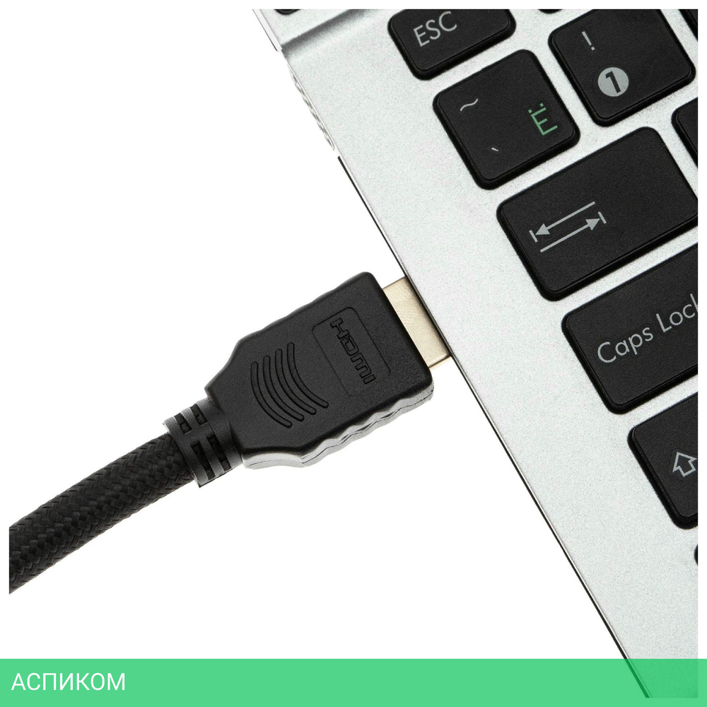 Кабель аудио-видео Cactus CS-HDMI.2-1.8 HDMI (m)/HDMI (m) 1,8м Gold черный