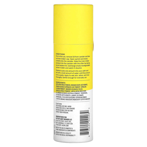 ACURE, Осветляющий очищающий порошок, 30 г (1 унция)