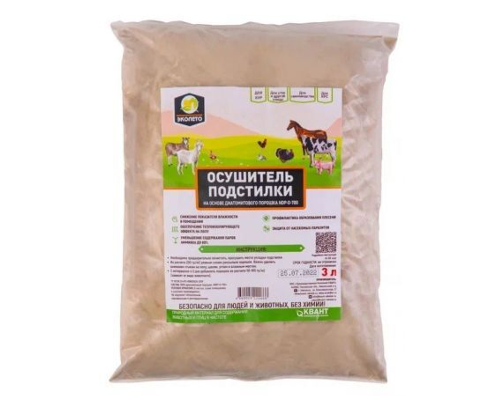 Осушитель подстилки 3л