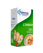 Сливки 20% Гост ультрапастеризованные "ЛМК" 1л.