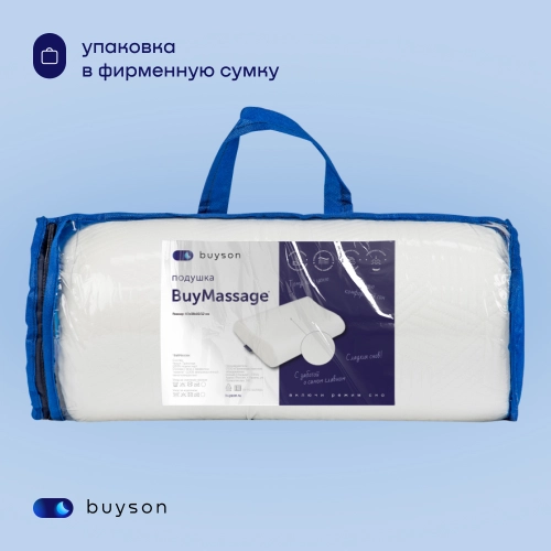 Эргономичная подушка BuyMassage