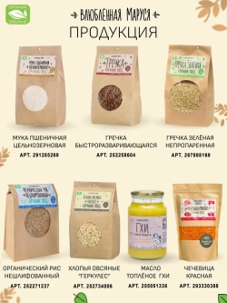 Масло чёрного тмина сыродавленное PREMIUM 100 мл