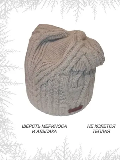 Шапка бини женская зимняя осенняя