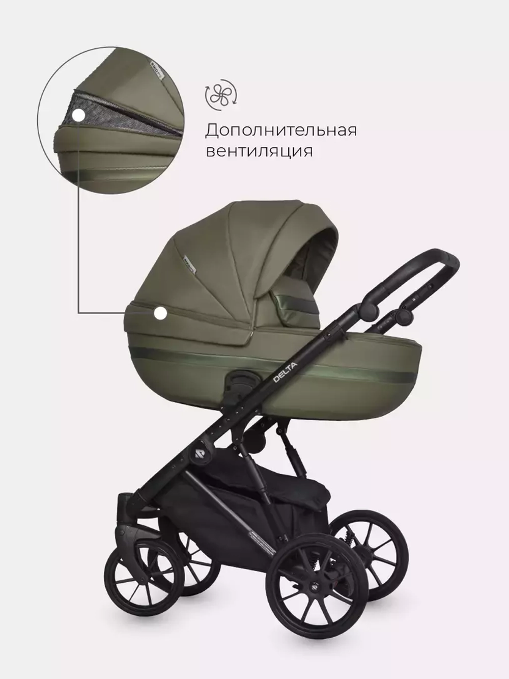 Коляска 2 в 1 Riko Basic Delta Ecco 13 olive