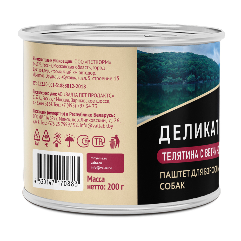 Влажный корм Мнямс Деликатес Паштет из телятины с ветчиной для собак всех пород "Террин по-версальски" 200 г