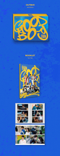 Набор O.S.T Good boy