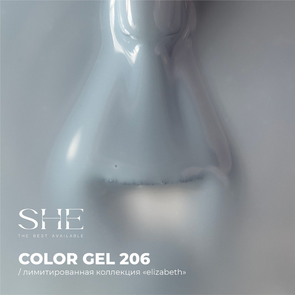 She Elizabeth - Гель-лак 206, 10мл